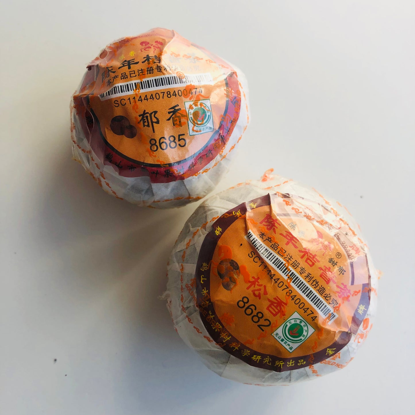 Gold Horse Stuffed Tangerine Pu'er