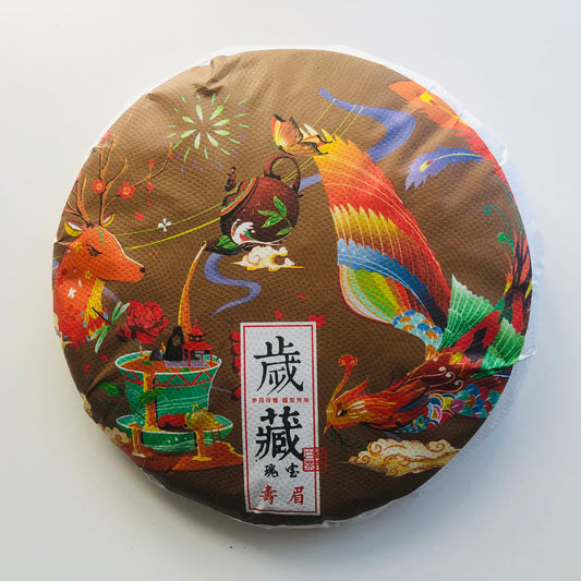 Shou Mei Long Life Eyebrow Premium White Tea Caked 300g